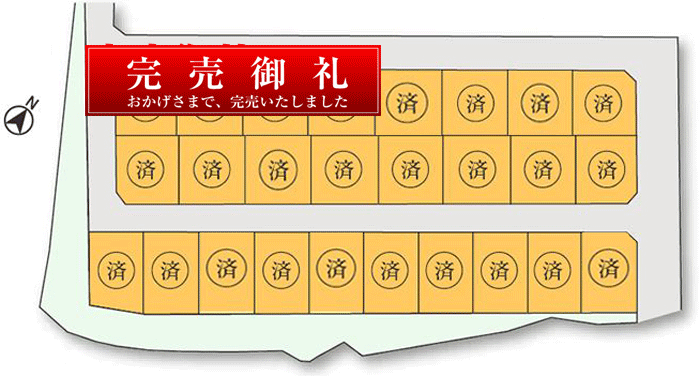 fuzigaoka1-1