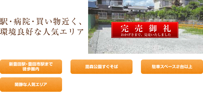 kosaka_2_title1-1