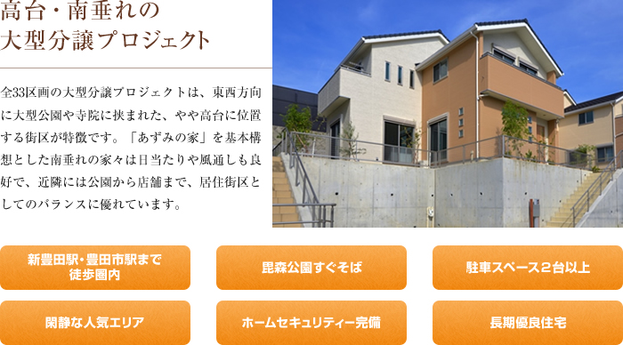 kosaka_3_title