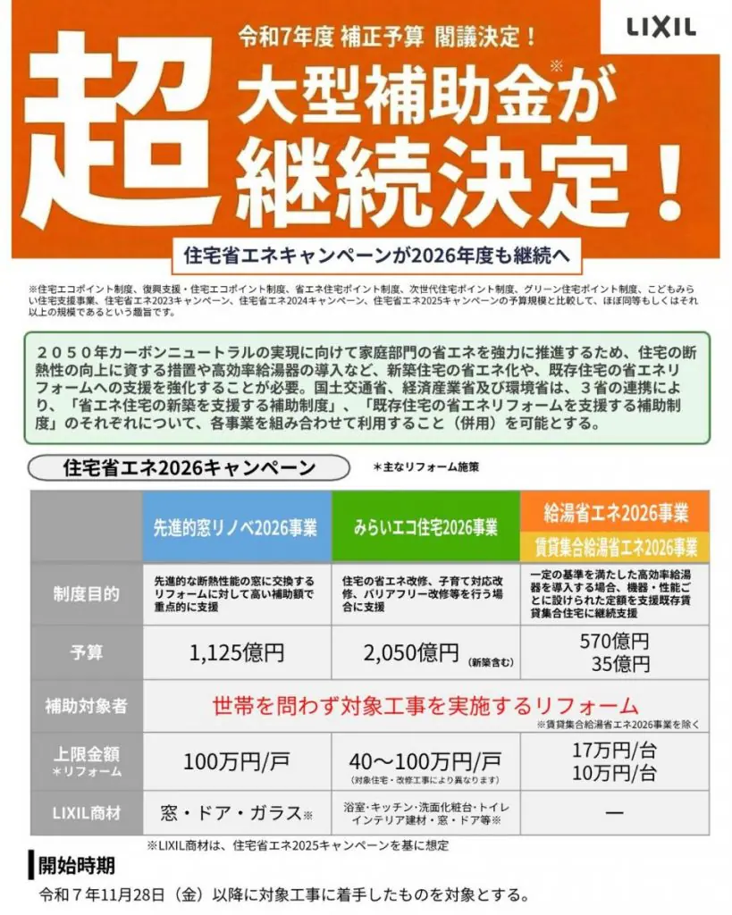のい 直接受け渡し 新川崎マッチング展2026 2月17日(火)開催！｜KBIC かわさき新産業創造